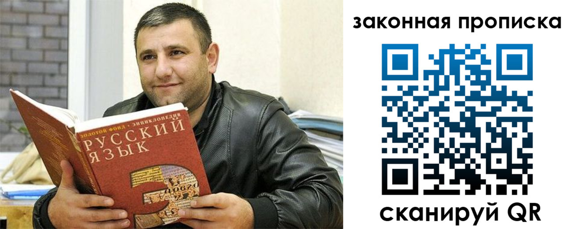 временная регистрация адрес в Ульяновске