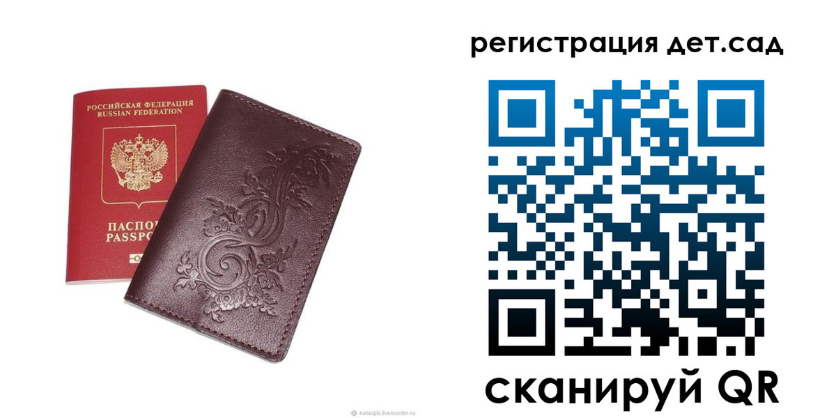временная регистрация гарантия в Ульяновске